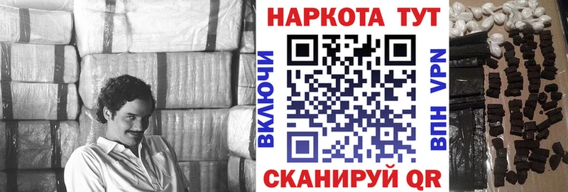 Наркошоп купить СОЛЬ  МЕФ  ГАШ  Палласовка