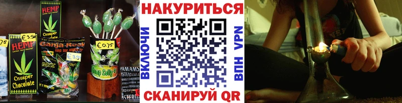 Canna-Cookies конопля  Купить  Палласовка 