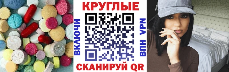 Купить где  Палласовка  Экстази бентли 