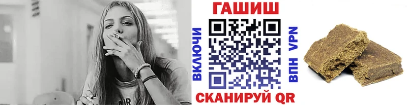 Гашиш VHQ  Купить закладки  Палласовка 