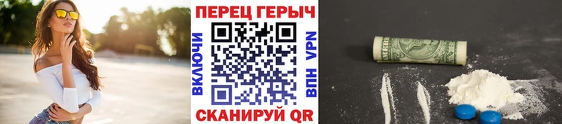 Купить где  Палласовка  ГЕРОИН Heroin 