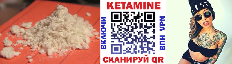 КЕТАМИН VHQ  Купить закладки  Палласовка 