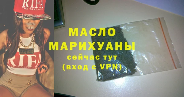 MDMA Premium VHQ Каменногорск