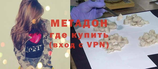 MDMA Premium VHQ Каменногорск