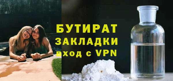трава Инта
