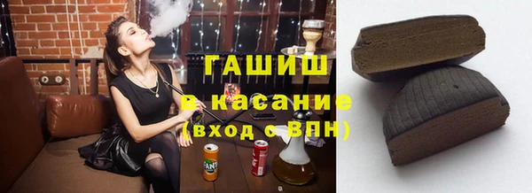 МДМА Каменка