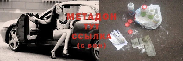 МДМА Каменка