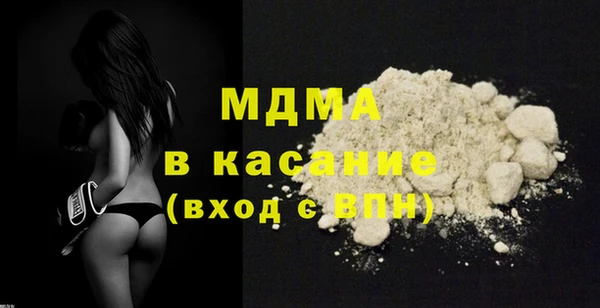 MDMA Premium VHQ Каменногорск
