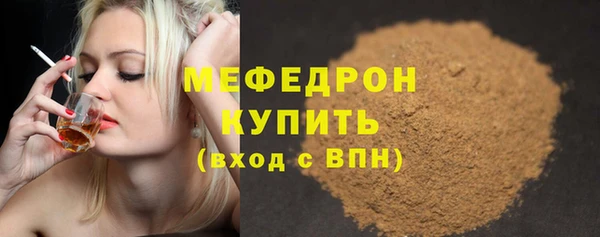 МДМА Каменка