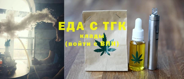 MDMA Premium VHQ Каменногорск