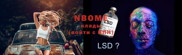 MDMA Premium VHQ Каменногорск