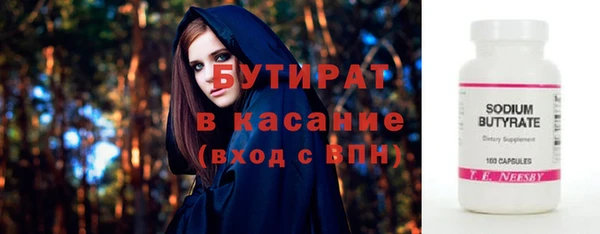 МДМА Каменка