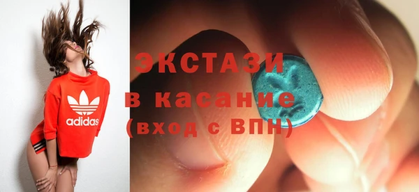 MDMA Premium VHQ Каменногорск