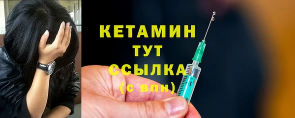 МДМА Каменка