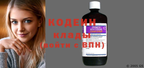 MDMA Premium VHQ Каменногорск