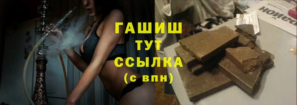 MDMA Premium VHQ Каменногорск
