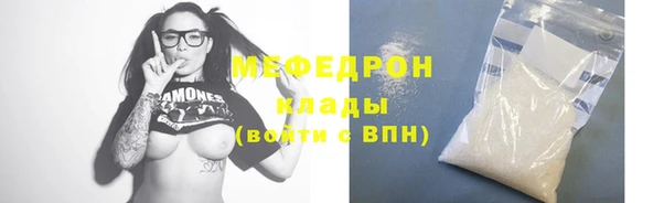 МДМА Каменка
