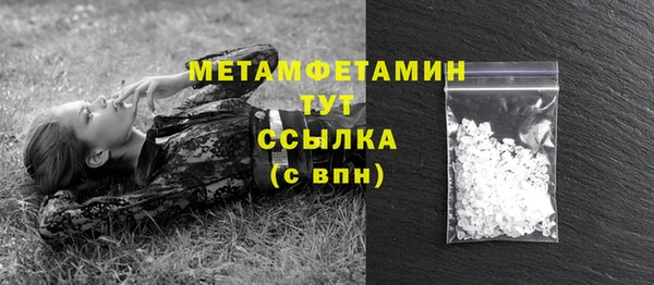 mdma Иннополис