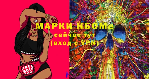 MDMA Premium VHQ Каменногорск