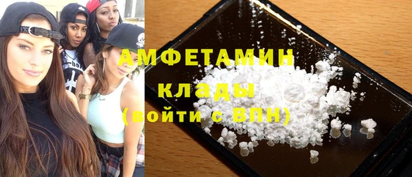МДМА Каменка