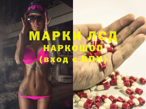 MDMA Premium VHQ Каменногорск