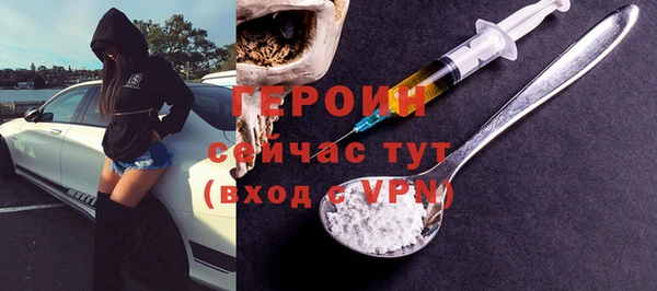МДМА Каменка