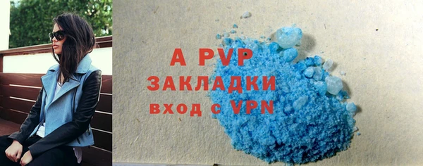 MDMA Premium VHQ Каменногорск
