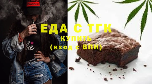 MDMA Premium VHQ Каменногорск