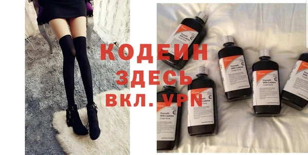 МДМА Каменка