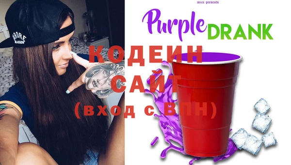 МДМА Каменка