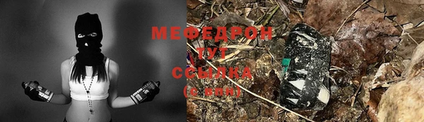 МДМА Каменка