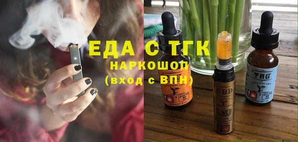 MDMA Premium VHQ Каменногорск
