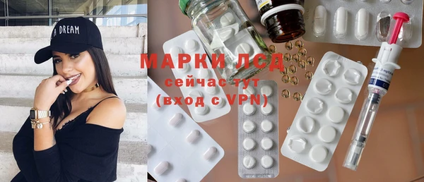 MDMA Premium VHQ Каменногорск