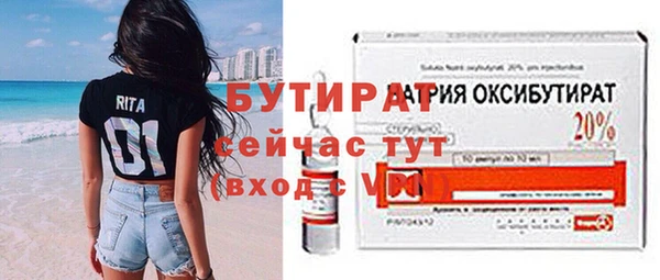 MDMA Premium VHQ Каменногорск