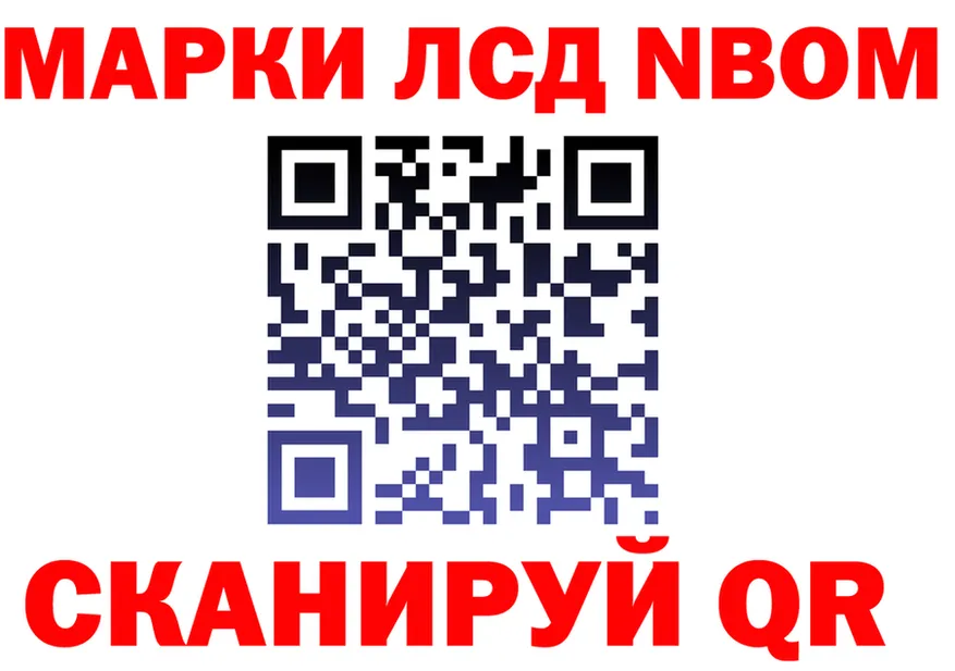 Наркота это клад Палласовка