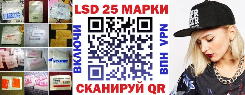 LSD-25 экстази кислота  Купить закладки  Палласовка 