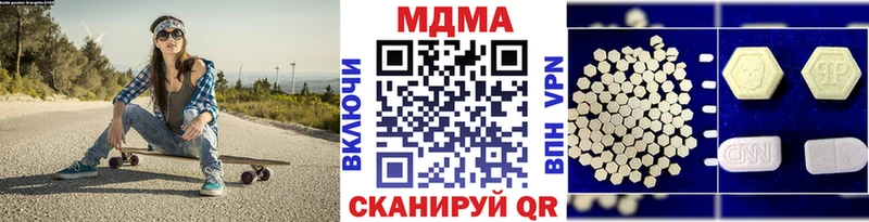 MDMA кристаллы  Купить  Палласовка 