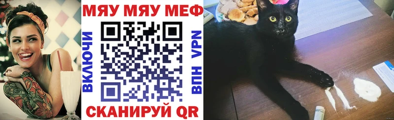 Купить  Палласовка  МЕФ 4 MMC 