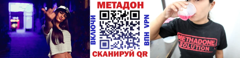 Купить закладки  Палласовка  МЕТАДОН мёд 