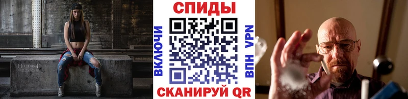 Метамфетамин Methamphetamine  Купить закладки  Палласовка 