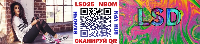 Марки N-bome 1,5мг  Купить  Палласовка 