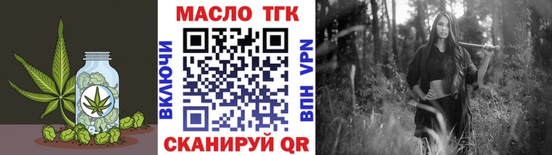 Купить Палласовка ТГК гашишное масло